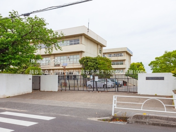 越谷市大字蒲生の土地(越谷市立大間野小学校)