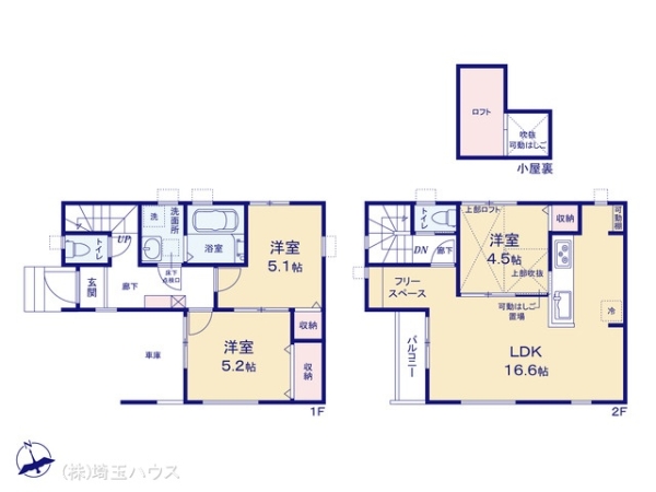 春日部市中央　新築戸建て　全2棟
