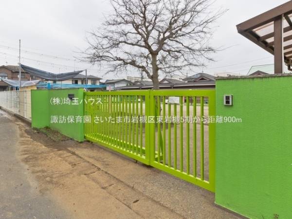さいたま市岩槻区東岩槻5期　新築戸建て　全2棟(諏訪保育園)