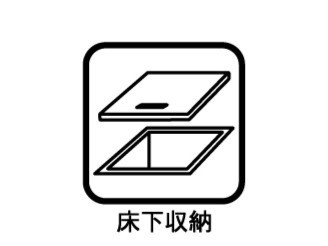 さいたま市岩槻区東岩槻5期　新築戸建て　全2棟