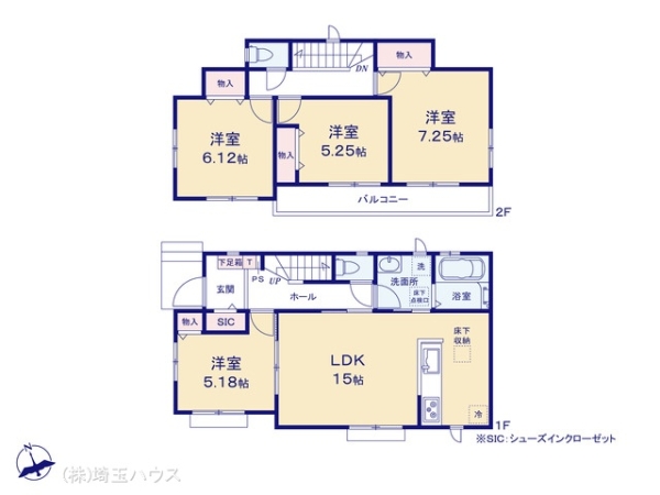 春日部市大枝　新築戸建て　全7棟