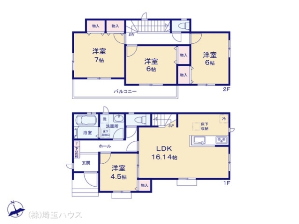 春日部市大枝　新築戸建て　全7棟