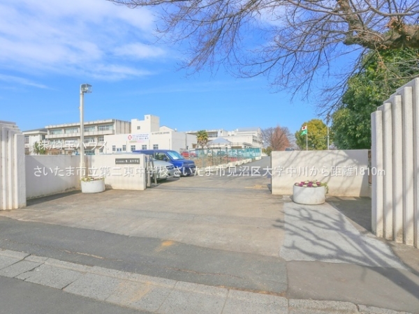 さいたま市見沼区大字中川の土地(さいたま市立第二東中学校)