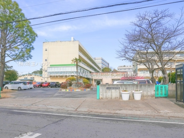 さいたま市見沼区大字中川の土地(さいたま市立芝川小学校)