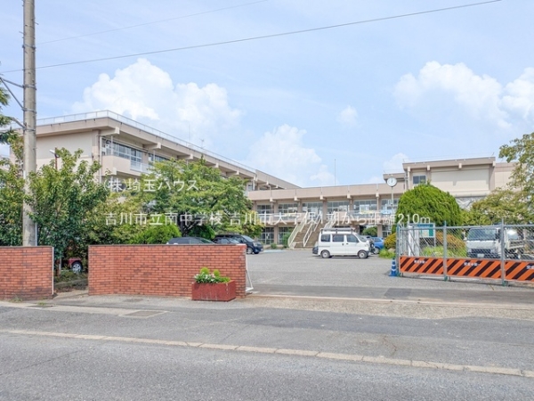 吉川市大字保の土地(吉川市立南中学校)