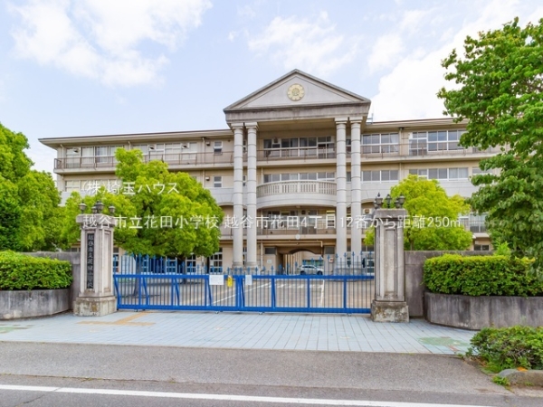 越谷市花田4丁目　新築戸建て　全1棟(越谷市立花田小学校)