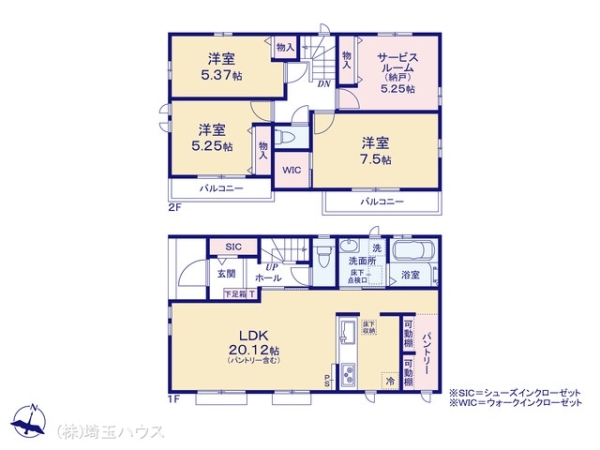越谷市花田4丁目　新築戸建て　全1棟