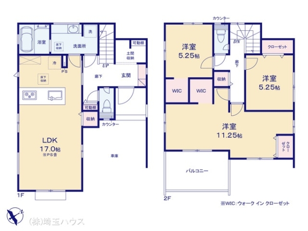 蓮田市馬込2丁目　新築戸建て　全1棟