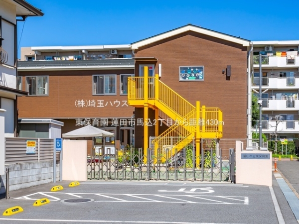 蓮田市馬込2丁目　新築戸建て　全1棟(東保育園)