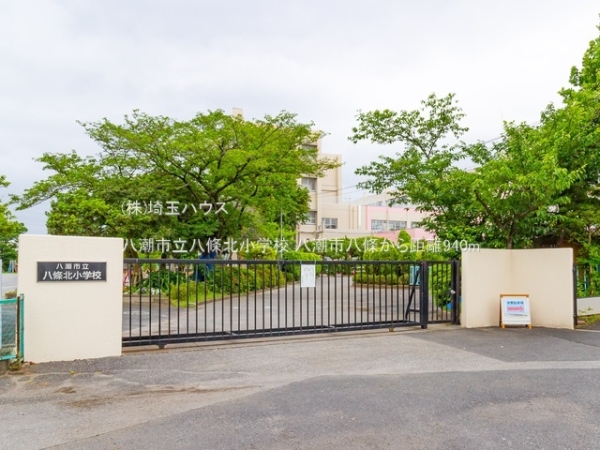 八潮市八條　新築戸建て　全1棟(八潮市立八條北小学校)