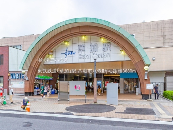 八潮市八條II　新築戸建て　全1棟(東武鉄道「草加」駅)