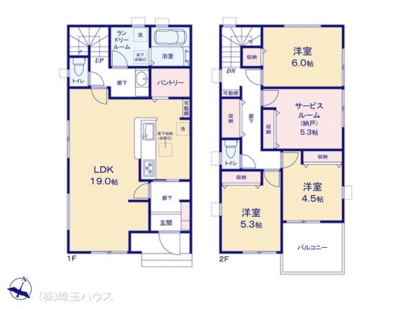八潮市緑町第7　新築戸建て　全3棟