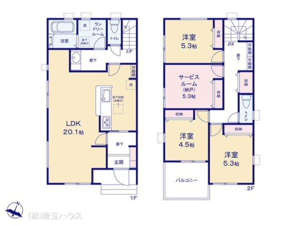 八潮市緑町第7　新築戸建て　全3棟