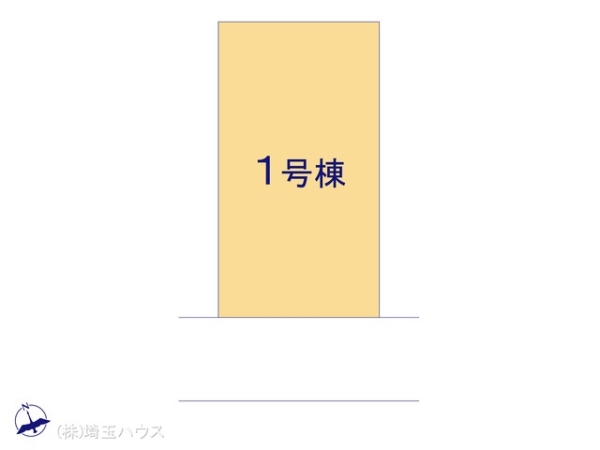 越谷市大泊第9　新築戸建て　全1棟