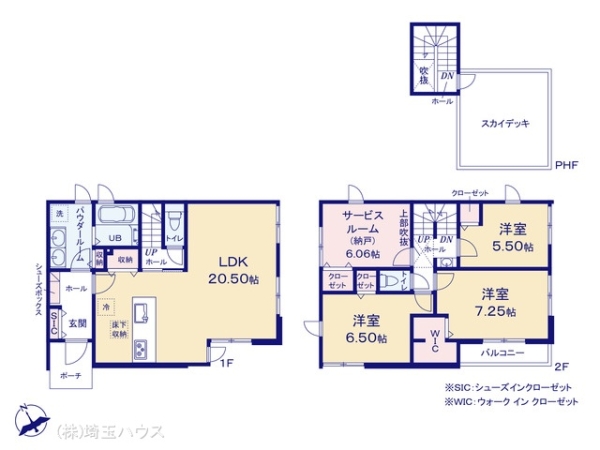 さいたま市見沼区東新井2期 新築戸建て 全2棟