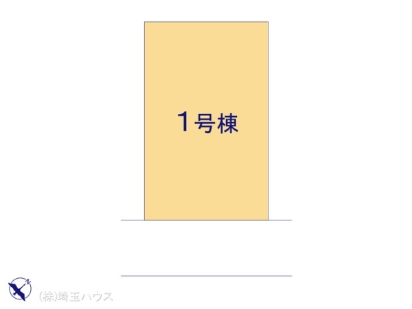 越谷市大林12期　新築戸建て　全1棟