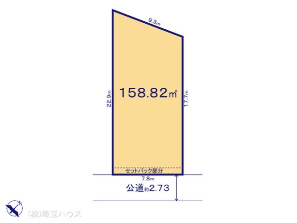 さいたま市岩槻区西町4丁目 土地 全1区画