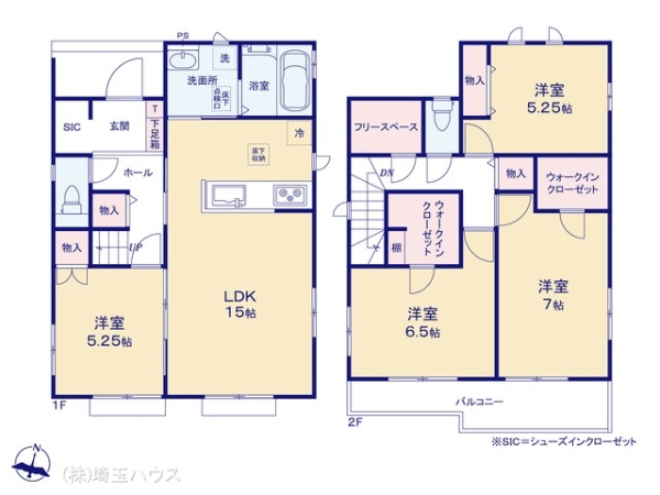久喜市青毛1丁目 新築戸建て 全4棟