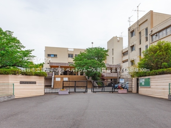 ベルドゥムール新越谷温泉(越谷市立富士中学校)