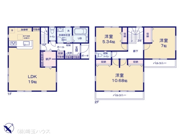 春日部市米島第31　新築戸建て　全3棟