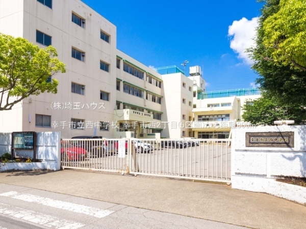 幸手市西2丁目　新築戸建て　全5棟(幸手市立西中学校)