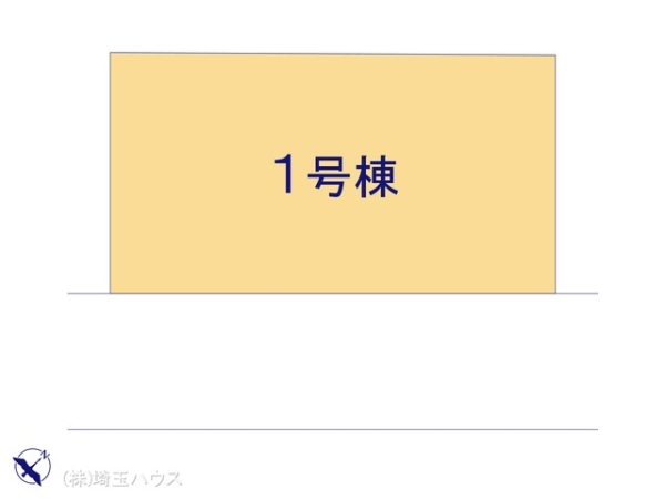 越谷市大房8期　新築戸建て　全1棟