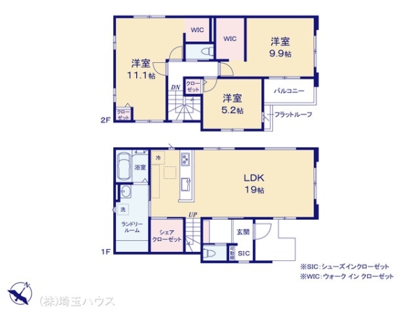 蓮田市馬込11期　新築戸建て　全1棟