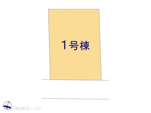 越谷市弥栄町5期　新築戸建て　全1棟