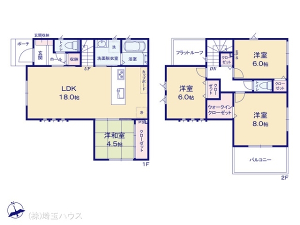 タマタウン加須市久下　戸建て　全6棟