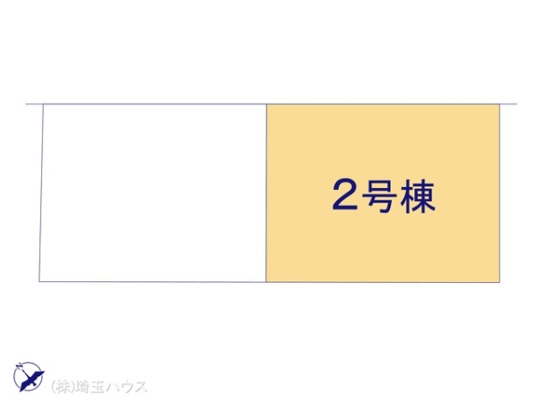 越谷市下間久里　戸建て　全２棟