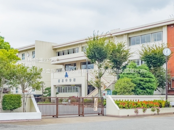 春日部市新宿新田の中古一戸建て(春日部市立飯沼中学校)