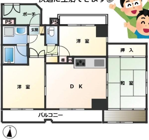 ライオンズマンション大宮大和田第２