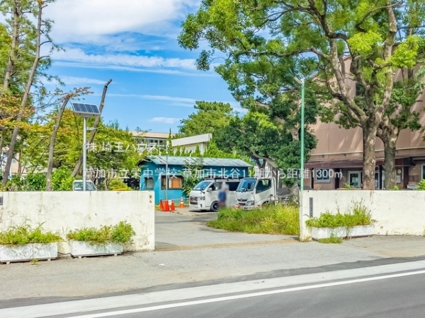 草加市北谷３丁目の土地(草加市立栄中学校)