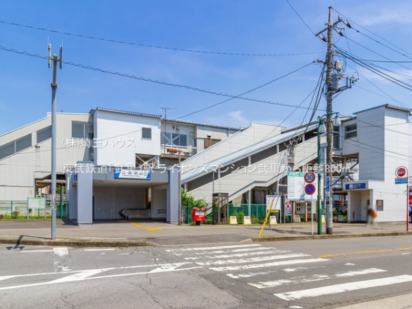 ライオンズマンション武里(東武鉄道「武里」駅)