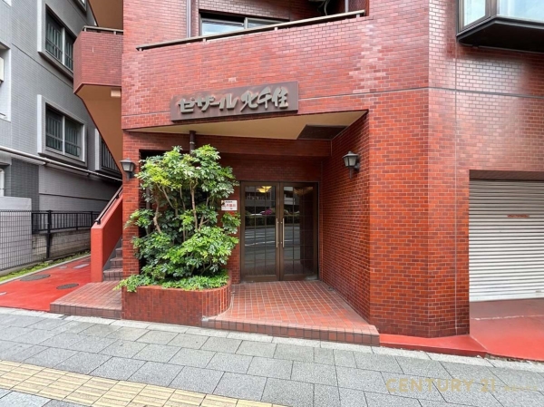 セザール北千住