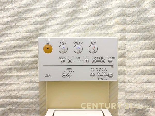 エクレール岩槻弐番館
