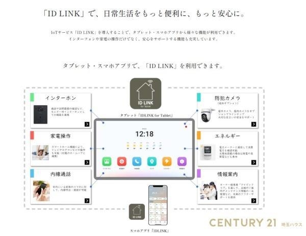 越谷弥十郎25-1期　新築戸建て　全1棟