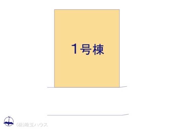 越谷弥十郎25-1期　新築戸建て　全1棟