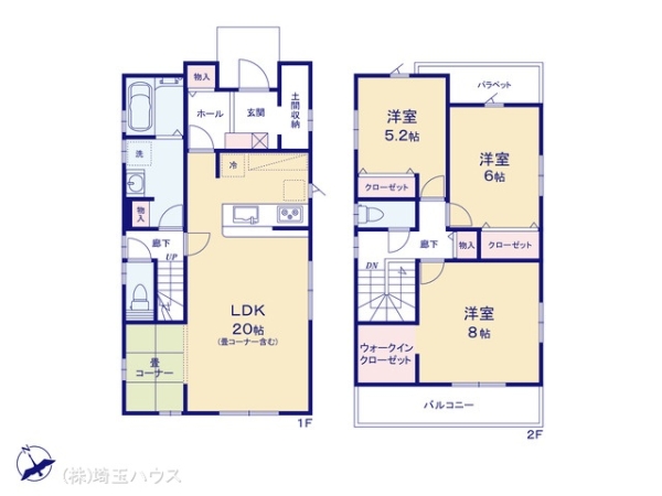 久喜市西　新築戸建て　全28区画