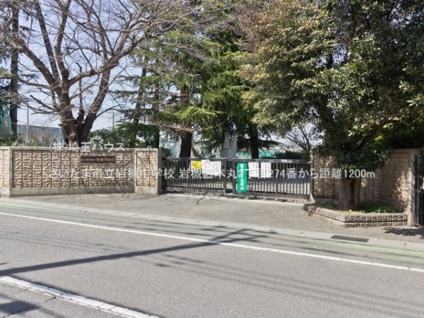 岩槻区本丸2丁目274番　新築戸建て　全1棟(さいたま市立岩槻中学校)