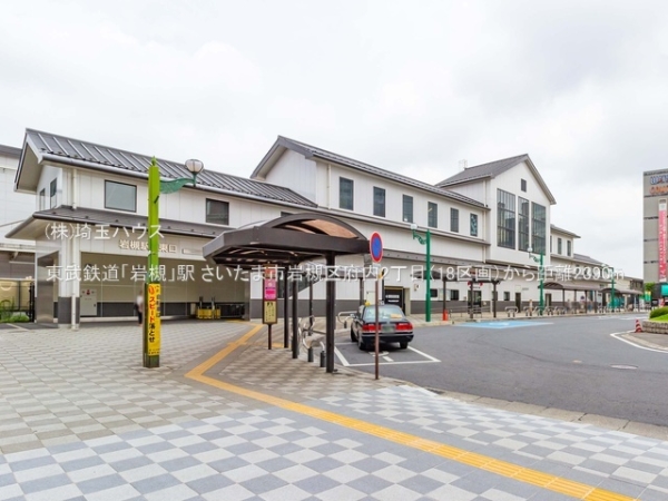 さいたま市岩槻区府内２丁目の土地(東武鉄道「岩槻」駅)