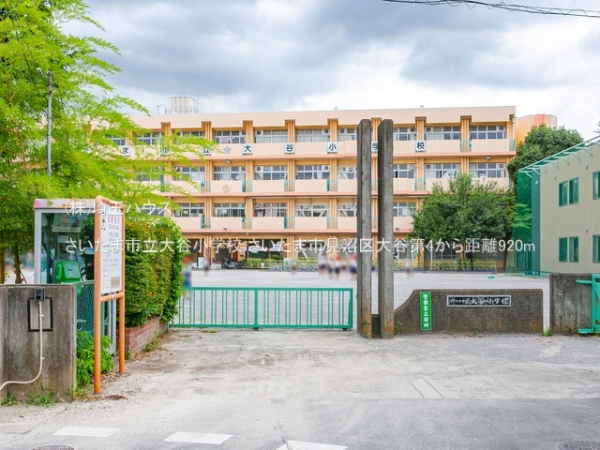 さいたま市見沼区大谷第4　新築戸建て　全3棟(さいたま市立大谷小学校)