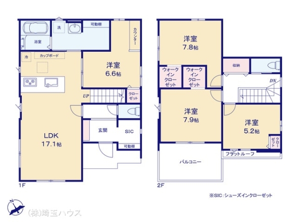 久喜市野久喜4期　新築戸建て　全6棟