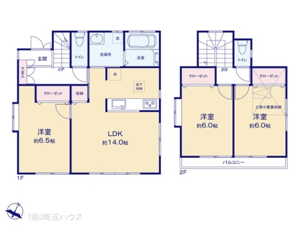 越谷市弥栄町三丁目　中古戸建