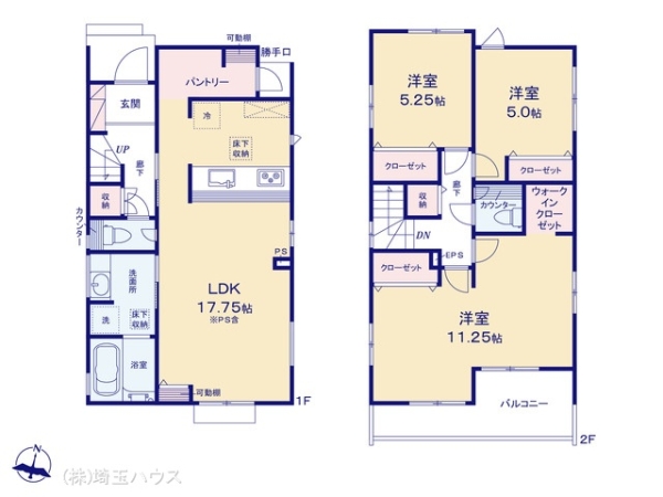 久喜市栗原4丁目　新築戸建て　全3棟