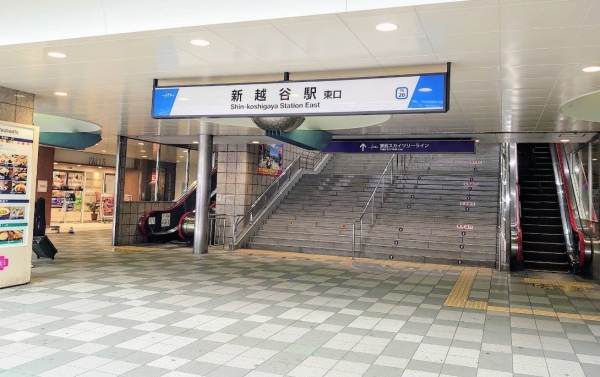 エクレール南越谷(東武鉄道「新越谷」駅)