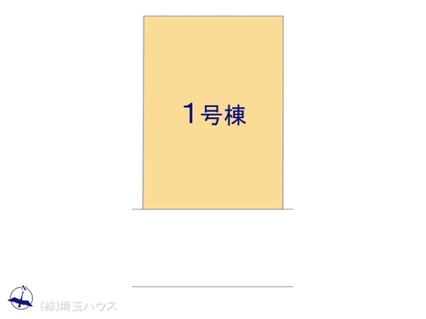越谷市弥栄町第2　新築戸建て　全1棟