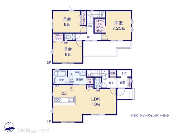 さいたま市宮町6期　新築戸建て　全8棟
