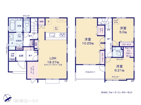 久喜市本町2丁目2期　新築戸建て　全3棟