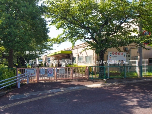 久喜市本町2丁目2期　新築戸建て　全3棟(久喜市立中央幼稚園)